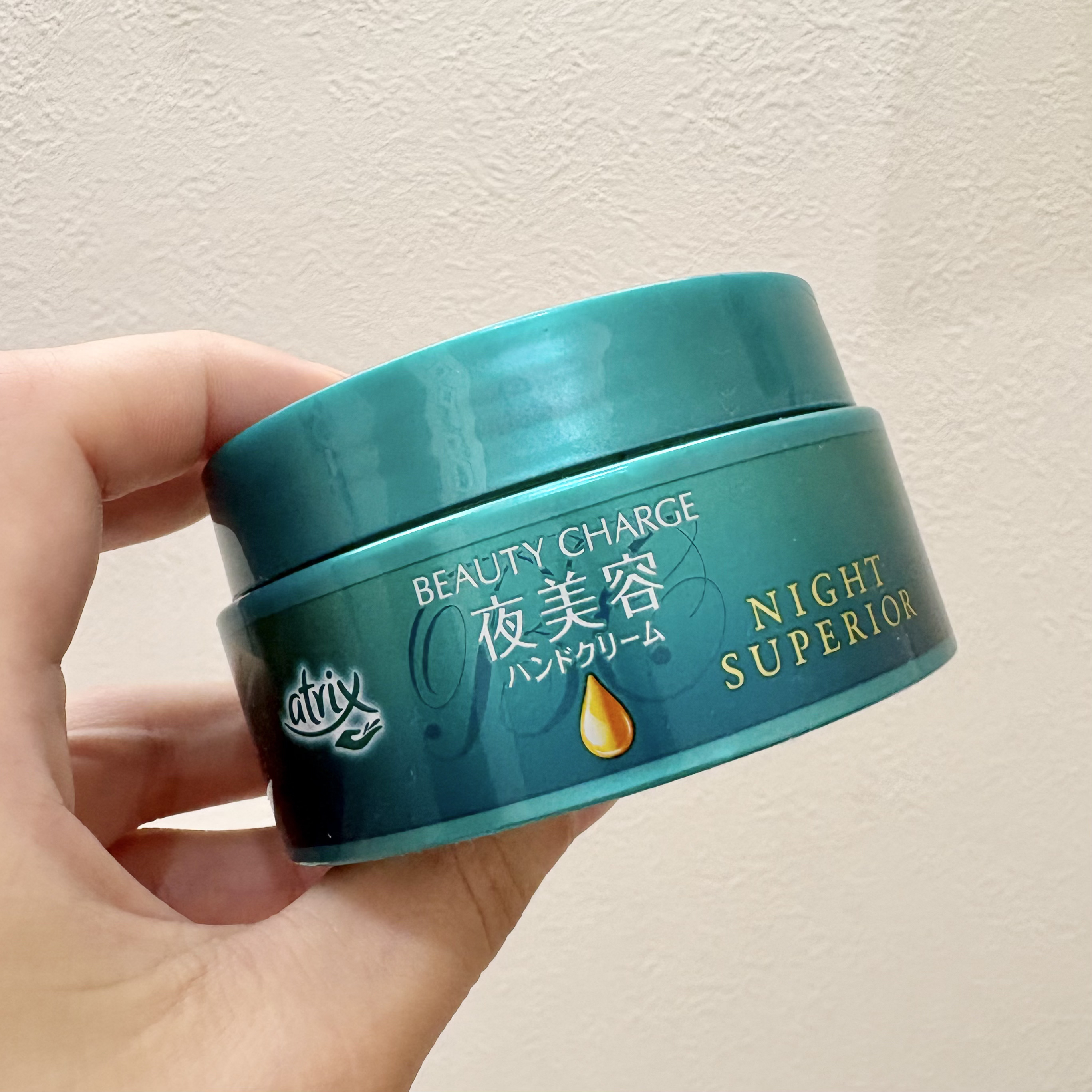 ビューティーチャージ ナイトスペリア/アトリックス/ハンドクリームを使ったクチコミ（1枚目）