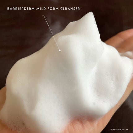 バリアダーム マイルドクレンザー/SKIN&LAB/洗顔フォームを使ったクチコミ(6枚目)