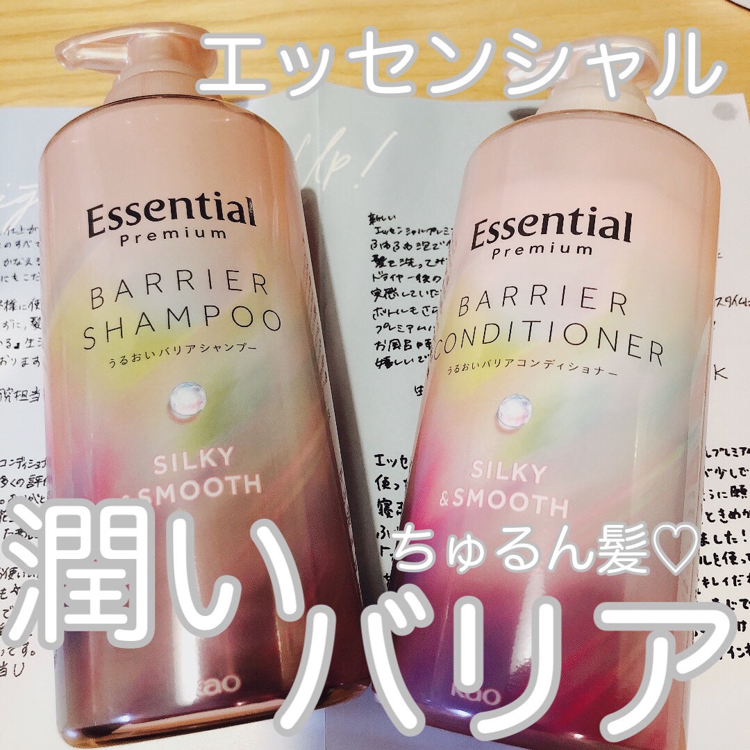 ãšãã»ã³ã·ã£ã«ãã¬ãã¢ã ããªã¢ã·ã£ã³ããŒã»ã³ã³ãã£ã·ã§ã㌠ã·ã«ããŒïŒã¹ã ãŒã¹/ãšãã»ã³ã·ã£ã«/åžè²©ã·ã£ã³ããŒã䜿ã£ãã¯ãã³ãïŒ1æç®ïŒ