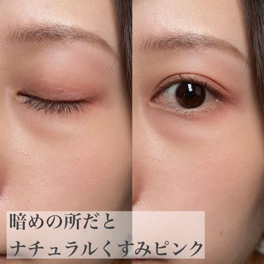 SLIM EYESHADOW STICK/U R GLAM/ジェル・クリームアイシャドウを使ったクチコミ（3枚目）