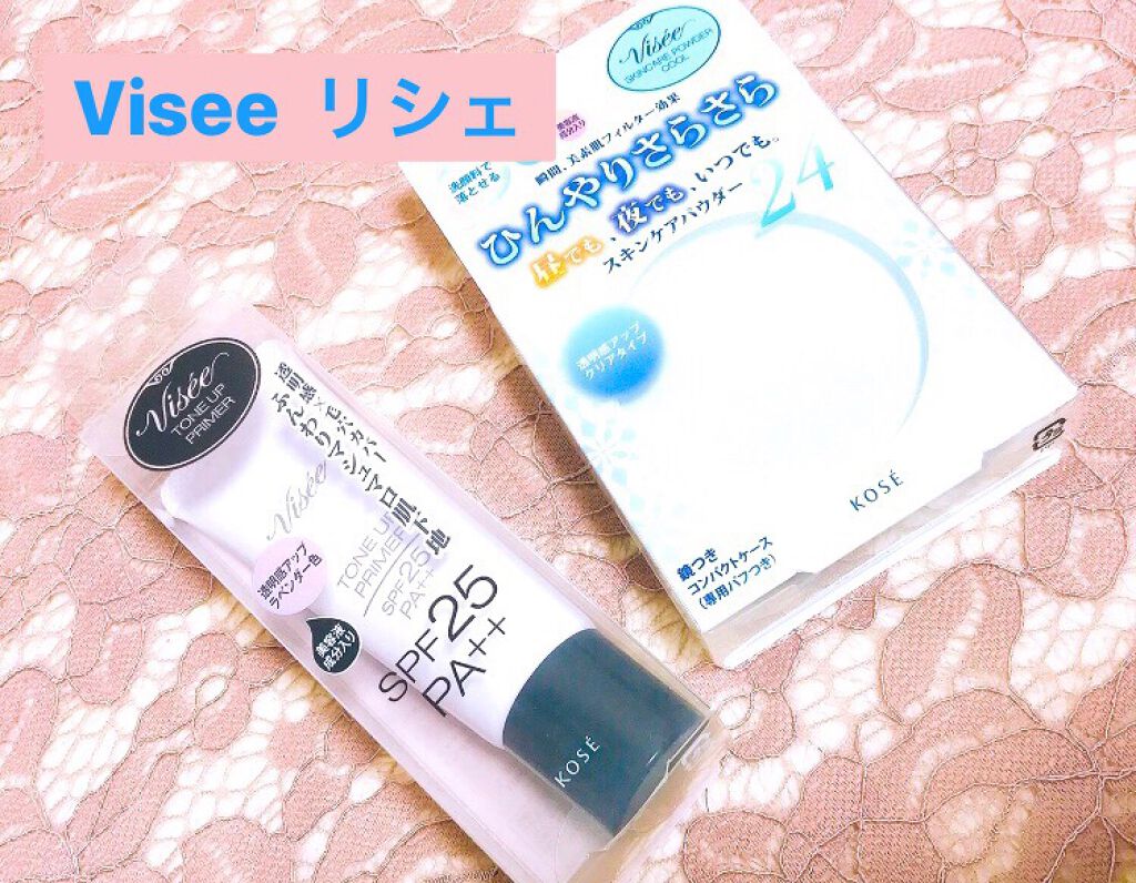 リシェ スキンケアパウダー クール/Visée/プレストパウダーを使ったクチコミ（1枚目）
