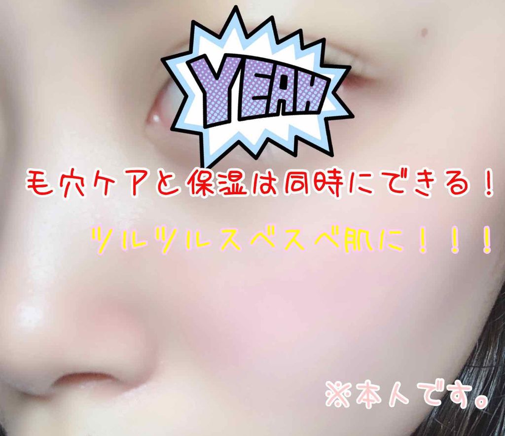 ウォッシャブル コールド クリーム/ちふれ/クレンジングクリームを使ったクチコミ(1枚目)