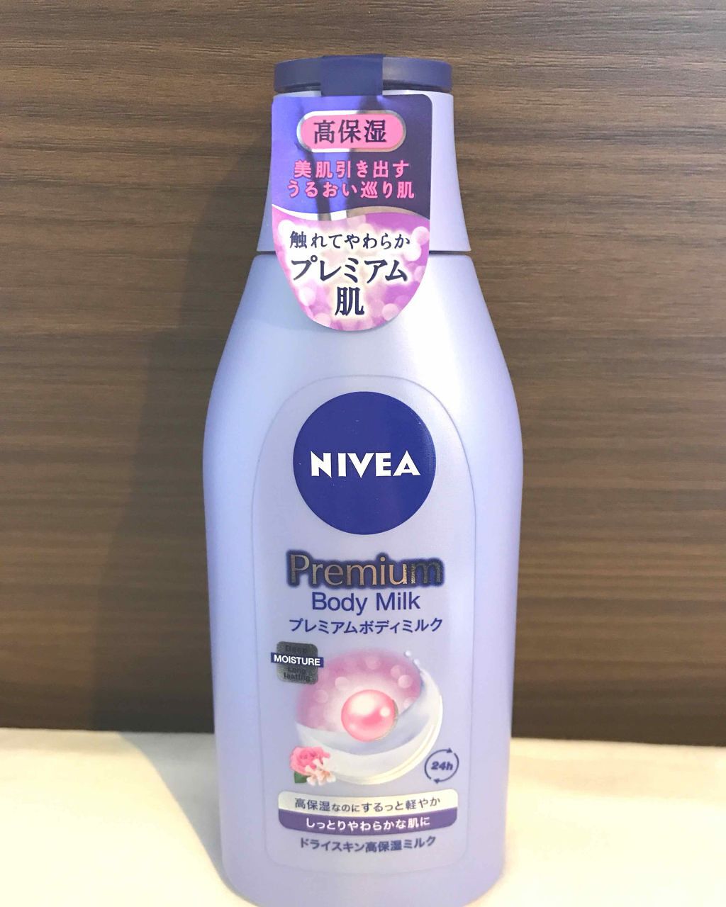 プレミアムボディミルク/ニベア/ボディミルクを使ったクチコミ（1枚目）