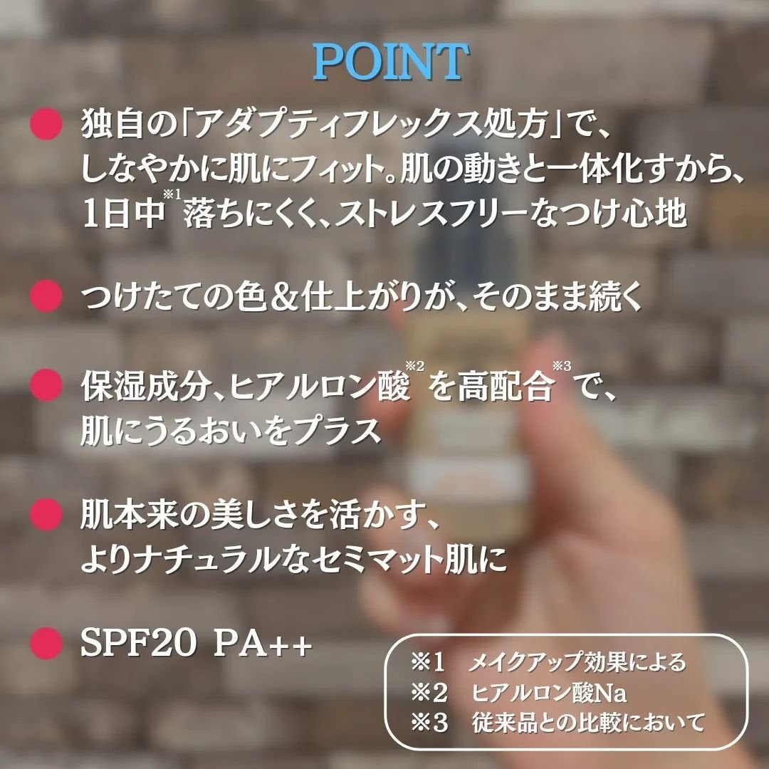 カラーステイ ロングウェア メイクアップ/REVLON/リキッドファンデーションを使ったクチコミ(4枚目)