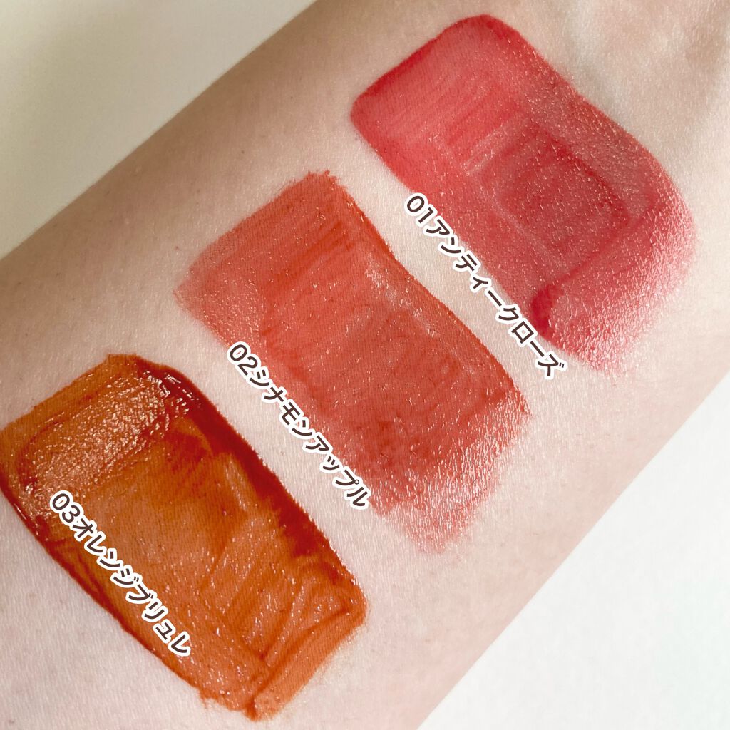 ジューシーリップティント/キャンメイク/口紅を使ったクチコミ(9枚目)