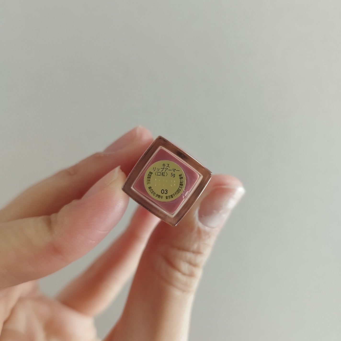 リップアーマー/KiSS/口紅を使ったクチコミ(2枚目)