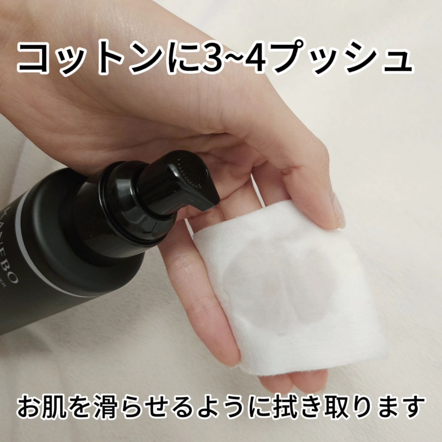 ラディアント　スキン　リファイナー/KANEBO/化粧水を使ったクチコミ（3枚目）