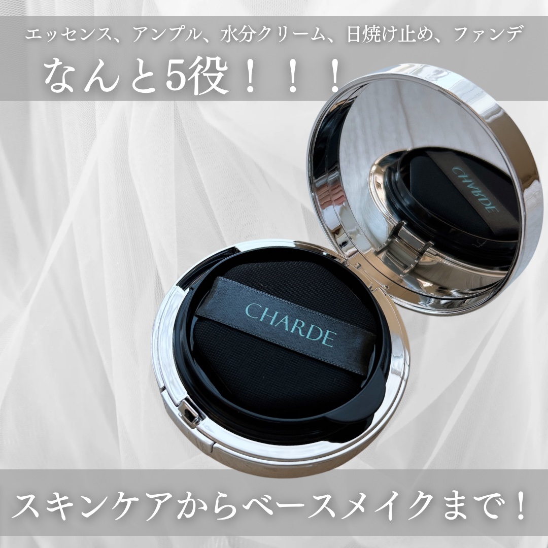 コラーゲンアンプルミスト/CHARDE/ミスト状化粧水を使ったクチコミ（3枚目）