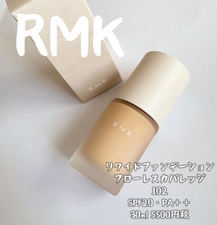 RMK リクイドファンデーション フローレスカバレッジ/RMK/リキッドファンデーションを使ったクチコミ(2枚目)