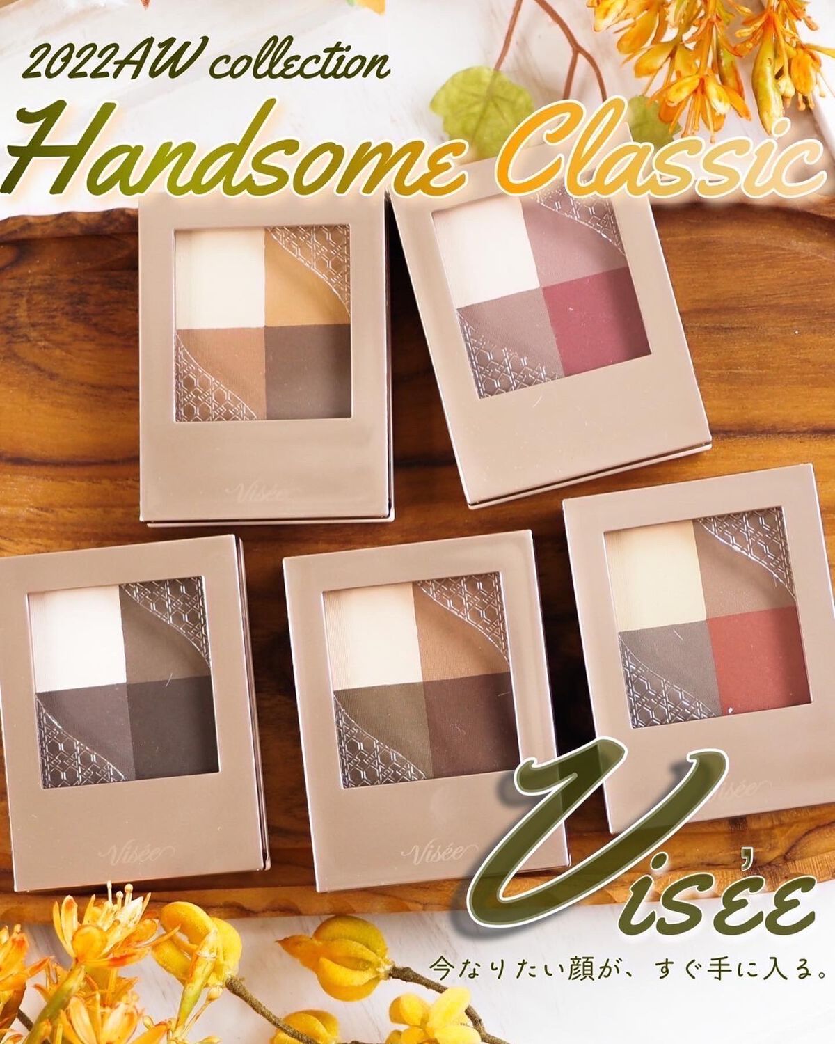 ニュアンス マット クリエイター/Visée/アイシャドウパレットを使ったクチコミ(1枚目)