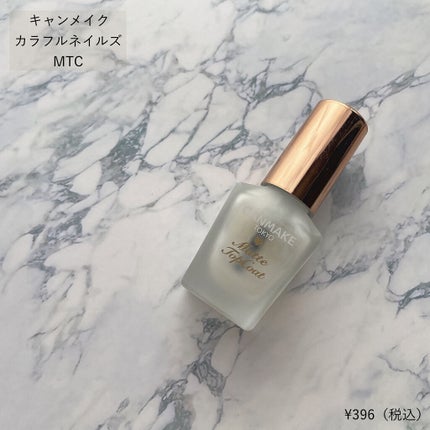 カラフルネイルズ/キャンメイク/マニキュアを使ったクチコミ(2枚目)