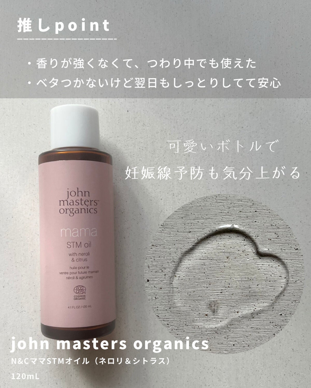 試してみた】ボリュームシャンプー O by Fのリアルな口コミ 試してみた】ボリュームシャンプー O by Fのリアルな口コミ
