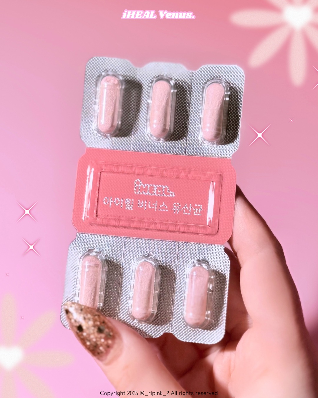 アイヒルヴィーナス乳酸菌/iHEAL/健康サプリメントを使ったクチコミ（3枚目）