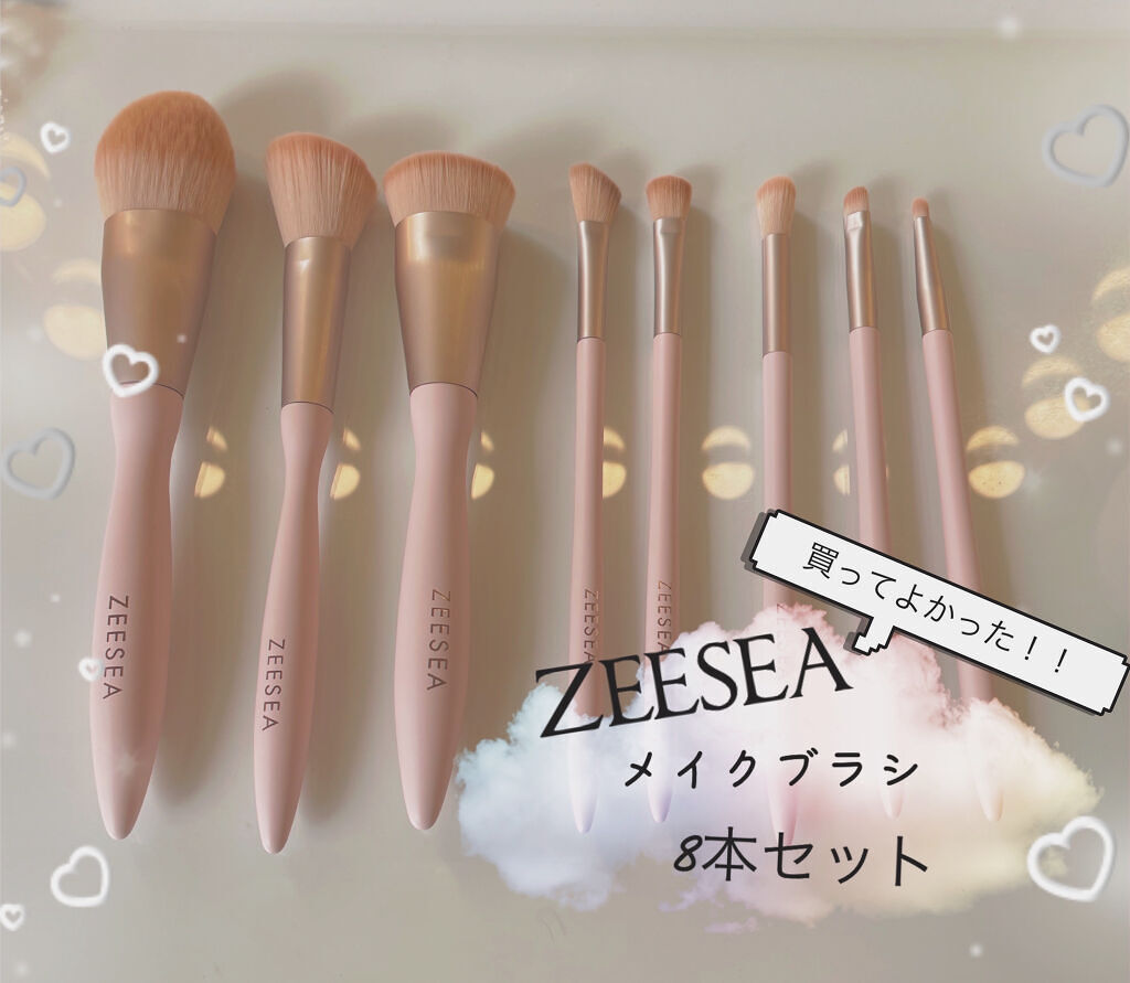 ローズクラウドメイクブラシセット｜ZEESEAの口コミ - ✨ZEESEA