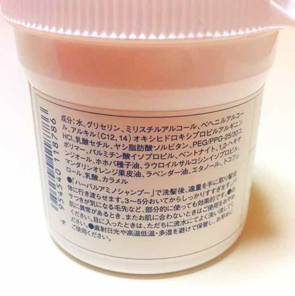 ハーバルアミノヘアパック リフレッシュ/MARKS&WEB/ヘアマスク・ヘアパックを使ったクチコミ(3枚目)