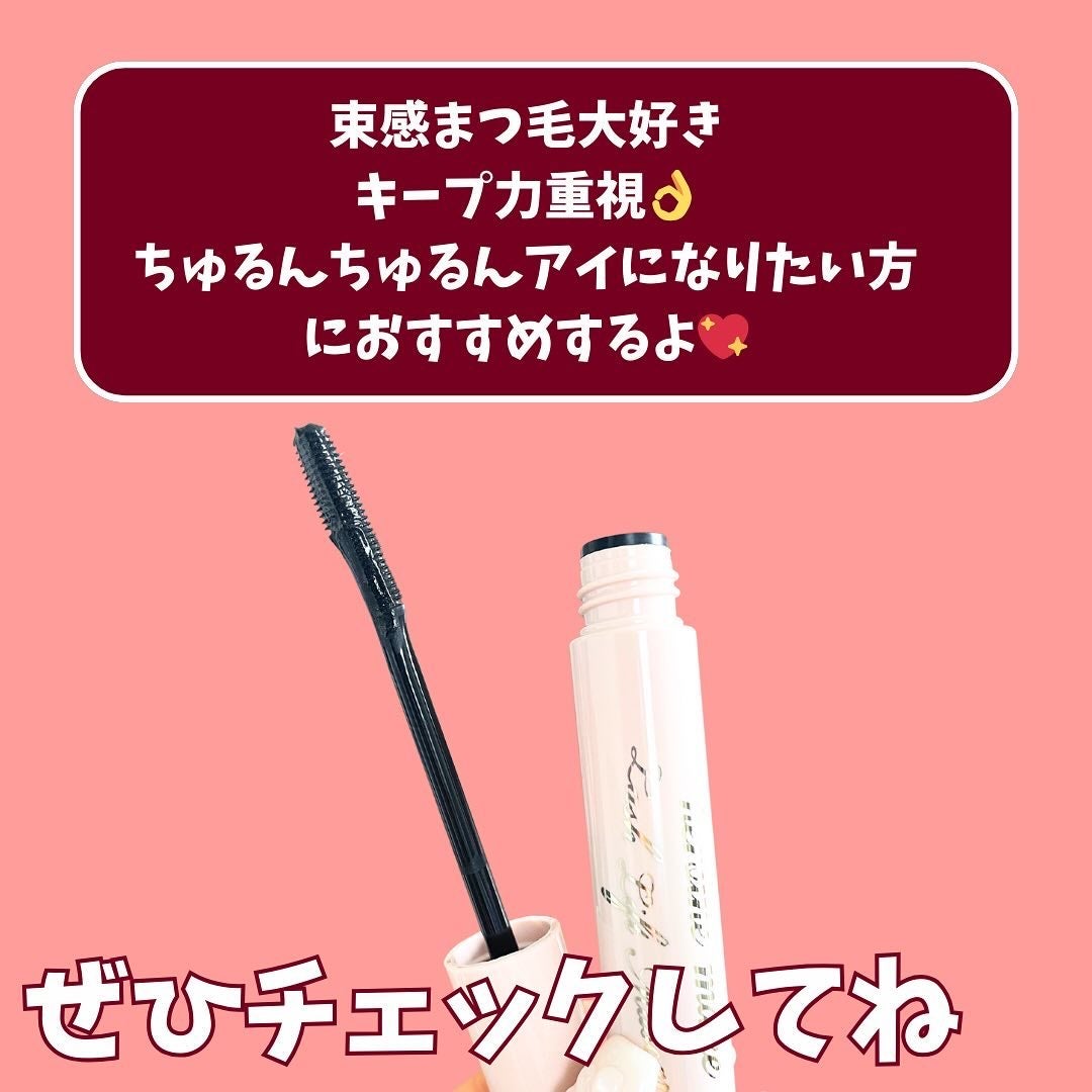 ラッシュリフトマスカラ/ヒロインメイク/マスカラを使ったクチコミ(6枚目)