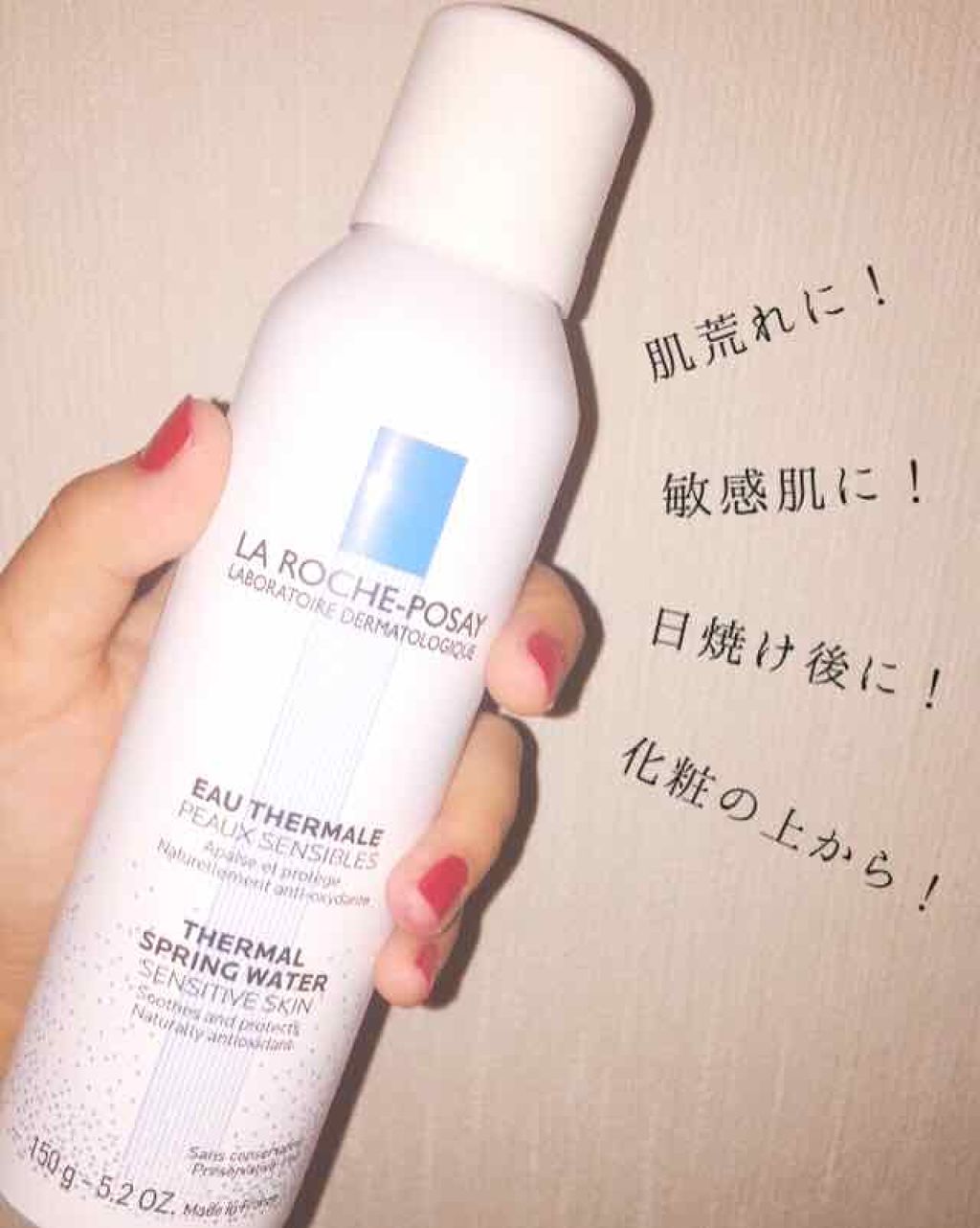 ターマルウォーター/ラ ロッシュ ポゼ/ミスト状化粧水を使ったクチコミ（2枚目）