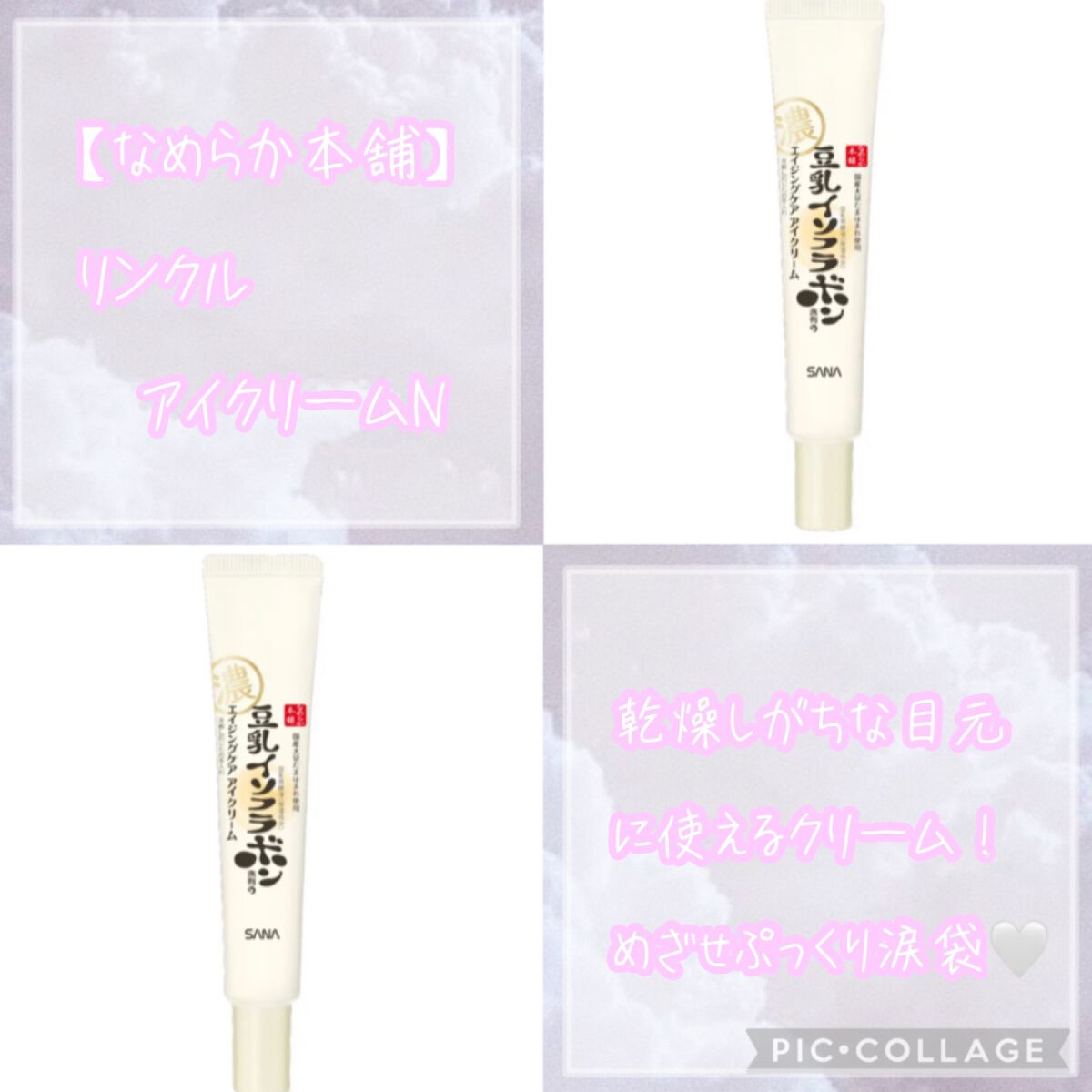 モイスチャーリップ 無香料/ニベア/リップクリームを使ったクチコミ(4枚目)