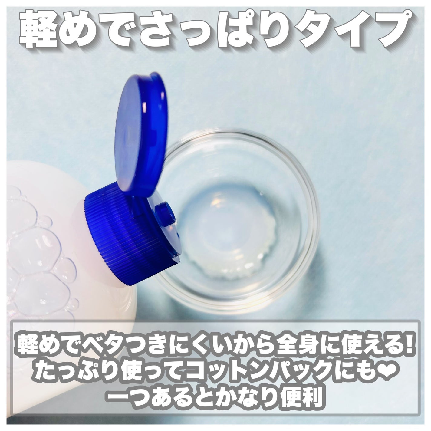 ハトムギ化粧水(ナチュリエ スキンコンディショナー R )/ナチュリエ/化粧水を使ったクチコミ(4枚目)