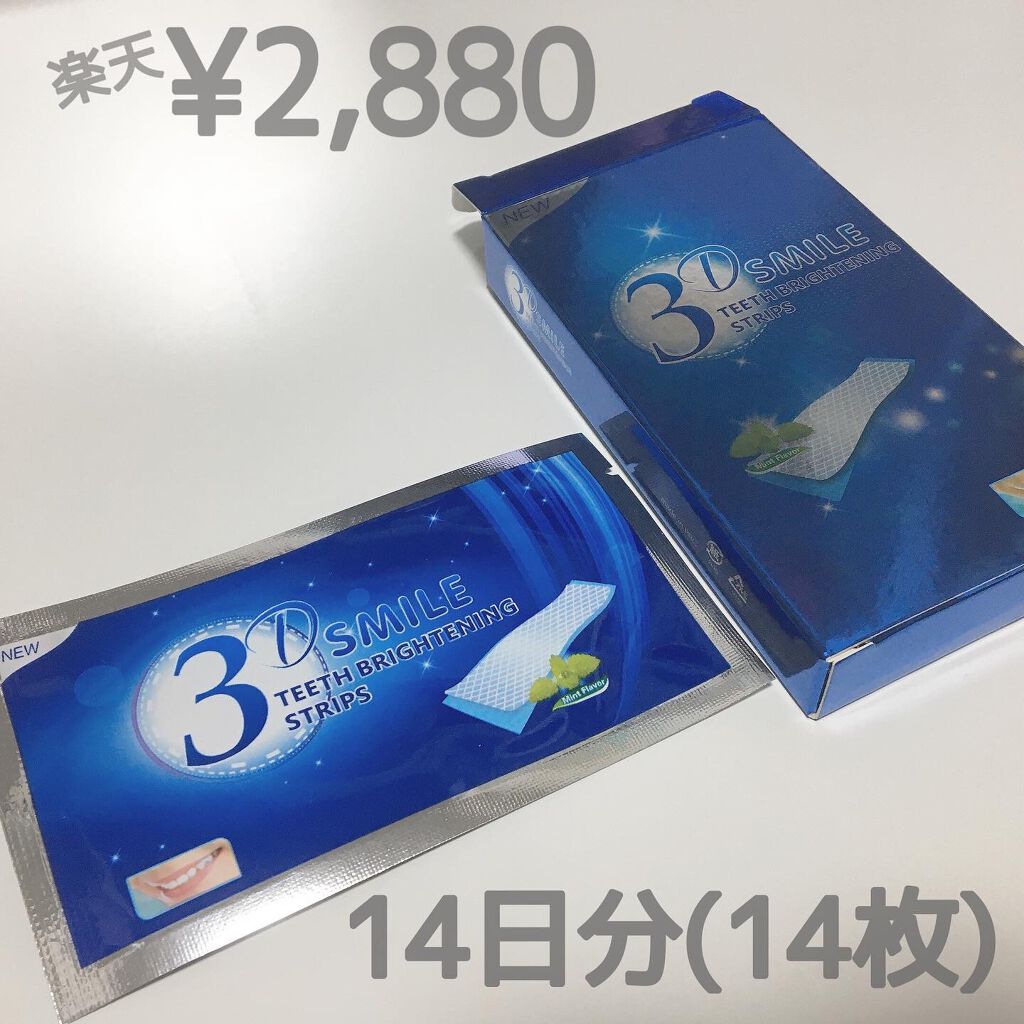 3DSMILE/ティースBS/その他オーラルケアを使ったクチコミ(2枚目)