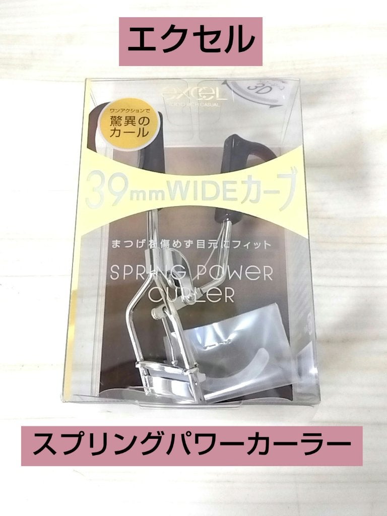 スプリングパワーカーラー/excel/ビューラーを使ったクチコミ(7枚目)