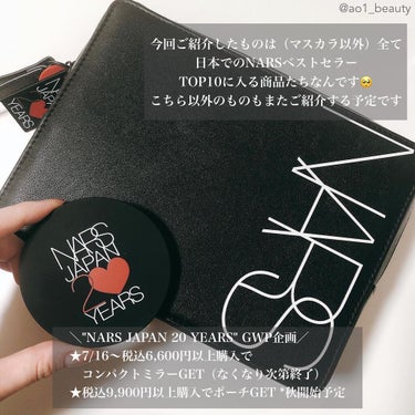 デュオアイシャドー 3903/NARS/パウダーアイシャドウの画像