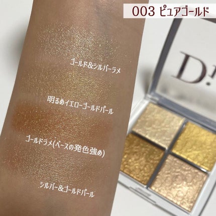 ディオール バックステージ フェイス グロウ パレット/Dior/ハイライトを使ったクチコミ(5枚目)