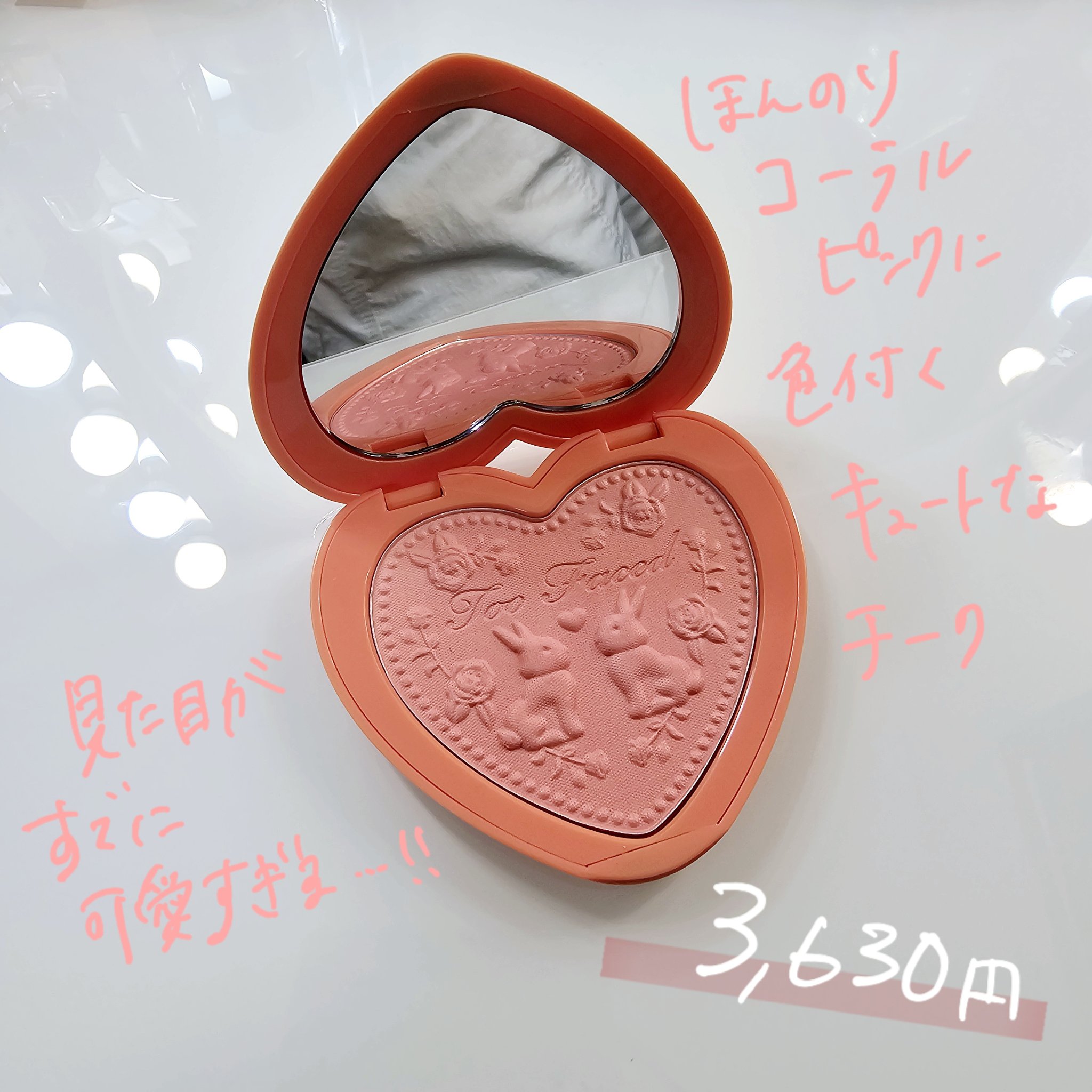  ラブ フラッシュ ウォーターカラー ブラッシュ​ ラブ ユアセルフ/Too Faced/パウダーチークを使ったクチコミ（1枚目）