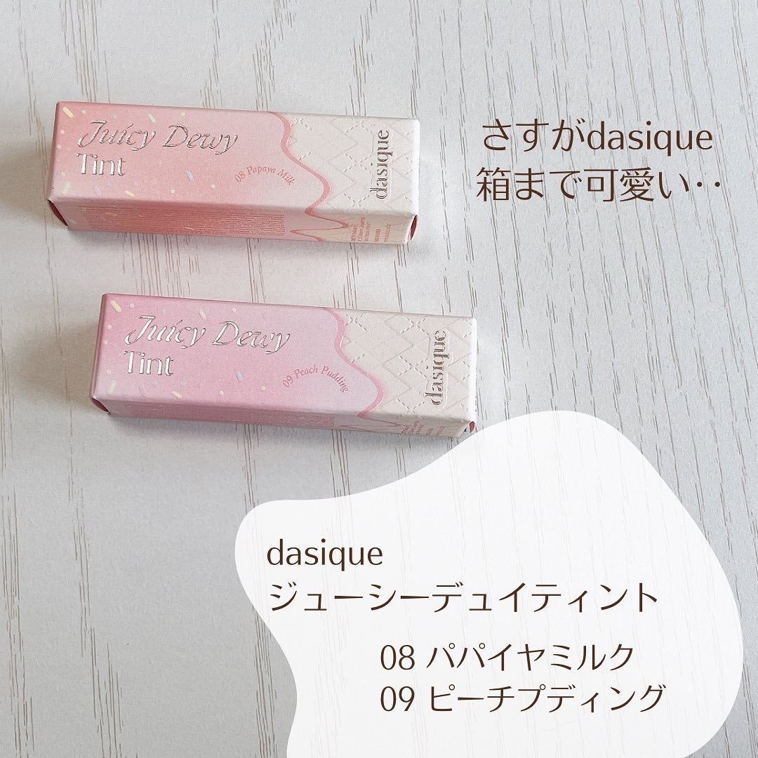 ジューシーデュイティント/dasique/リップティントを使ったクチコミ(2枚目)