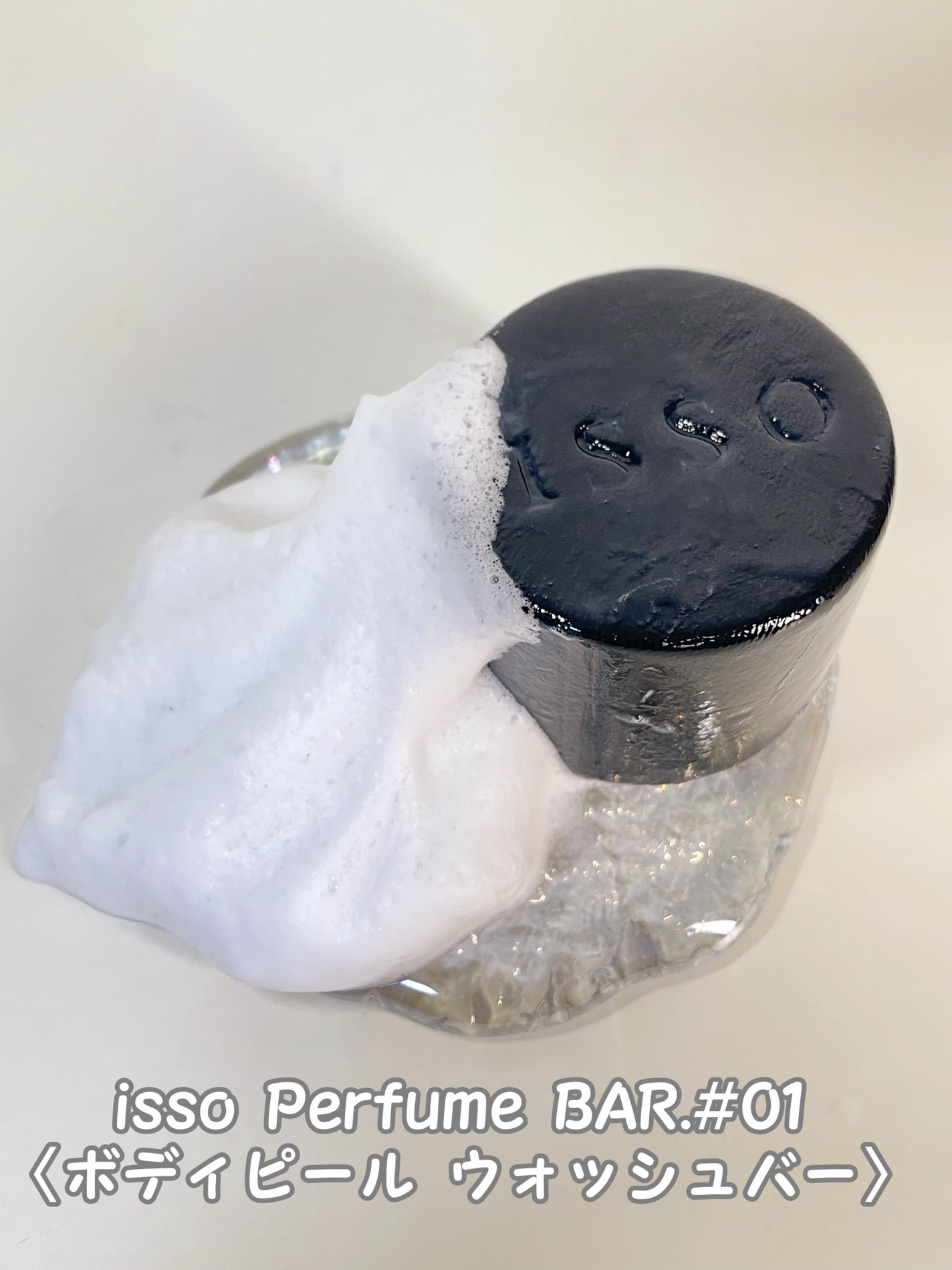 isso 香水石鹸/ヴィンセント製薬/洗顔石鹸を使ったクチコミ(1枚目)