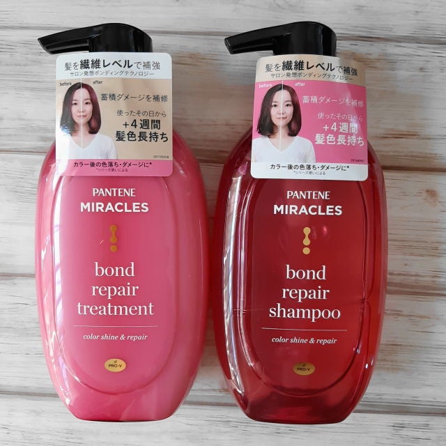 ボンド リペア (カラーシャイン & リペア) シャンプー & トリートメント/パンテーン/市販シャンプーを使ったクチコミ(1枚目)