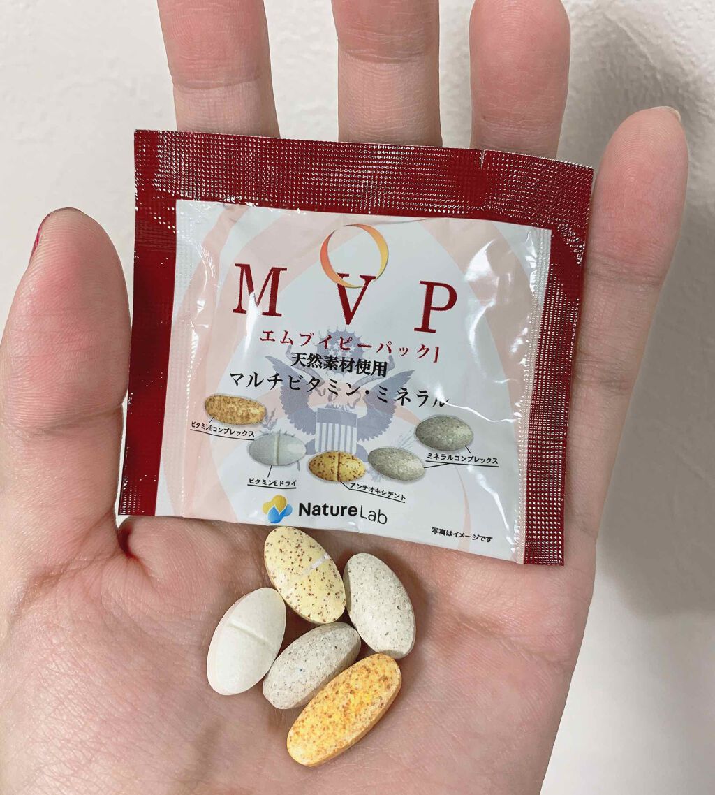 マルチビタミンミネラルパック/MVP/美容サプリメントを使ったクチコミ（1枚目）