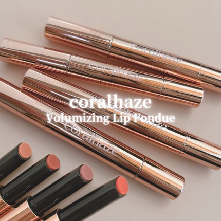 ボリューマイジングフォンデュリップ/Coralhaze/口紅を使ったクチコミ(1枚目)