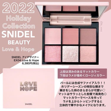 アイデザイナー/SNIDEL BEAUTY/アイシャドウパレットを使ったクチコミ（2枚目）