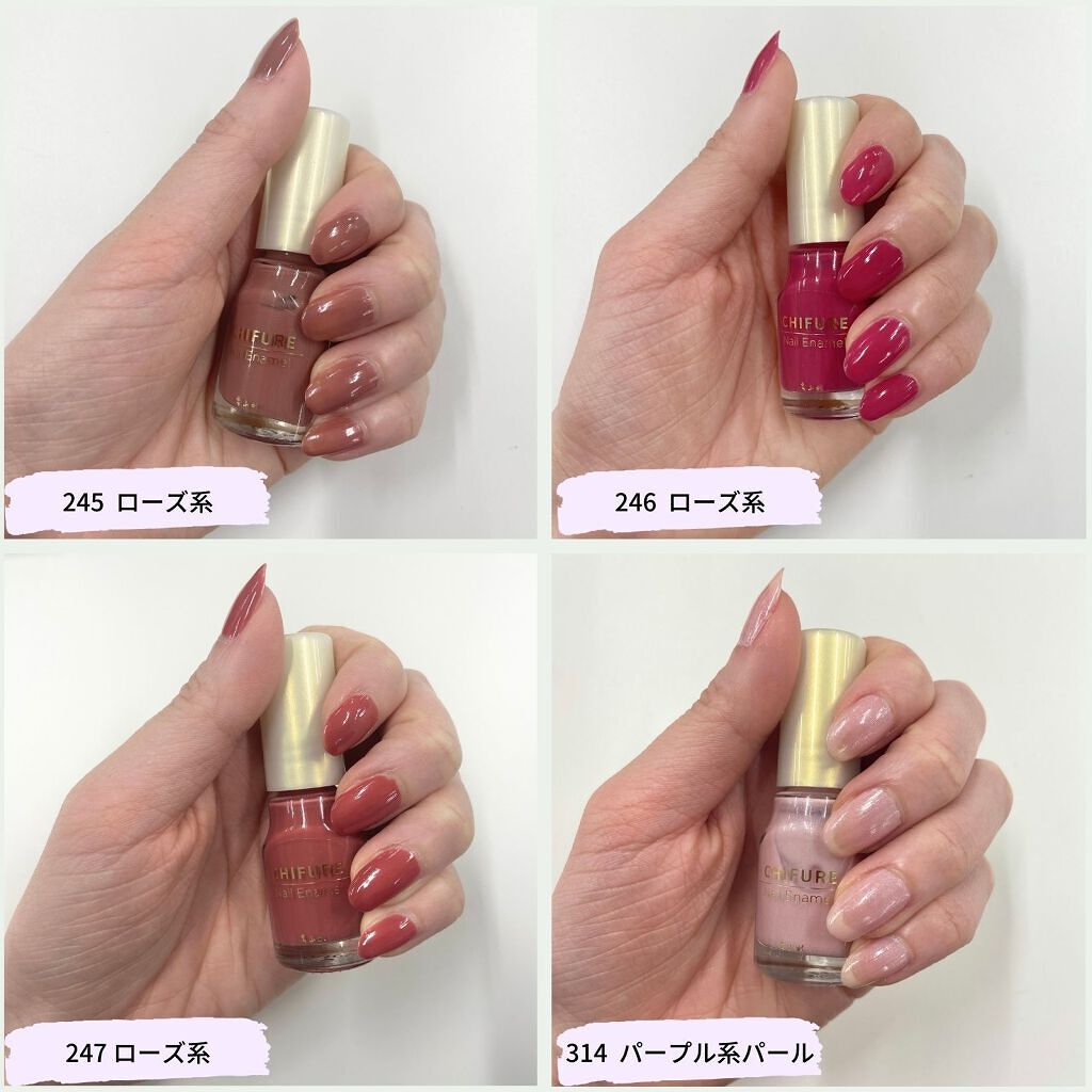 ネイル エナメル/ちふれ/マニキュアを使ったクチコミ(4枚目)