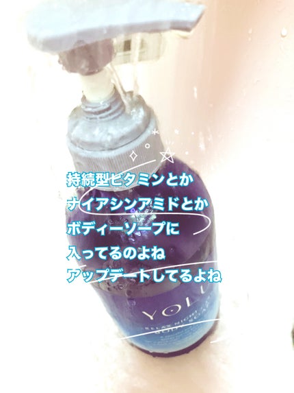 リラックスナイトケアボディソープ/YOLU/ボディソープを使ったクチコミ(4枚目)