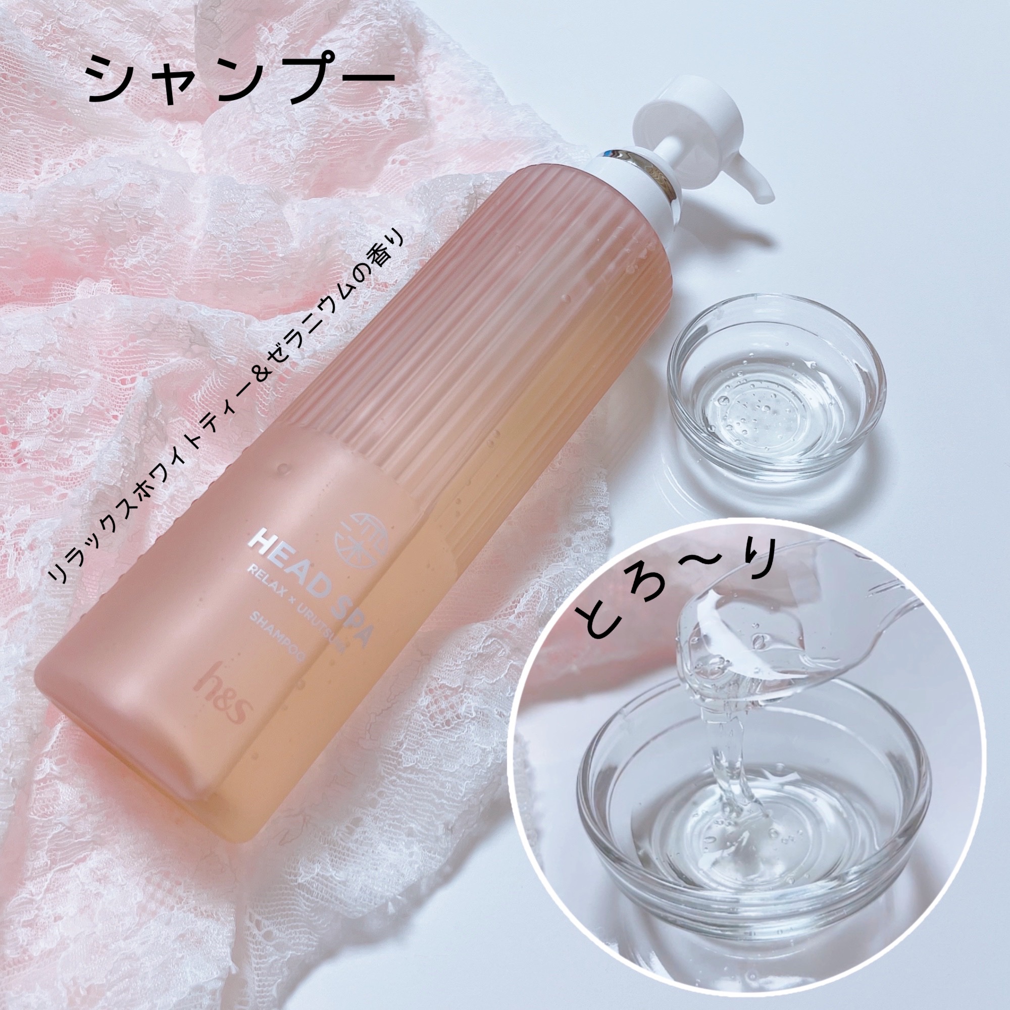 リラックス × うるつや シャンプー/トリートメント トリートメント 435g/h&s/市販シャンプーを使ったクチコミ（2枚目）