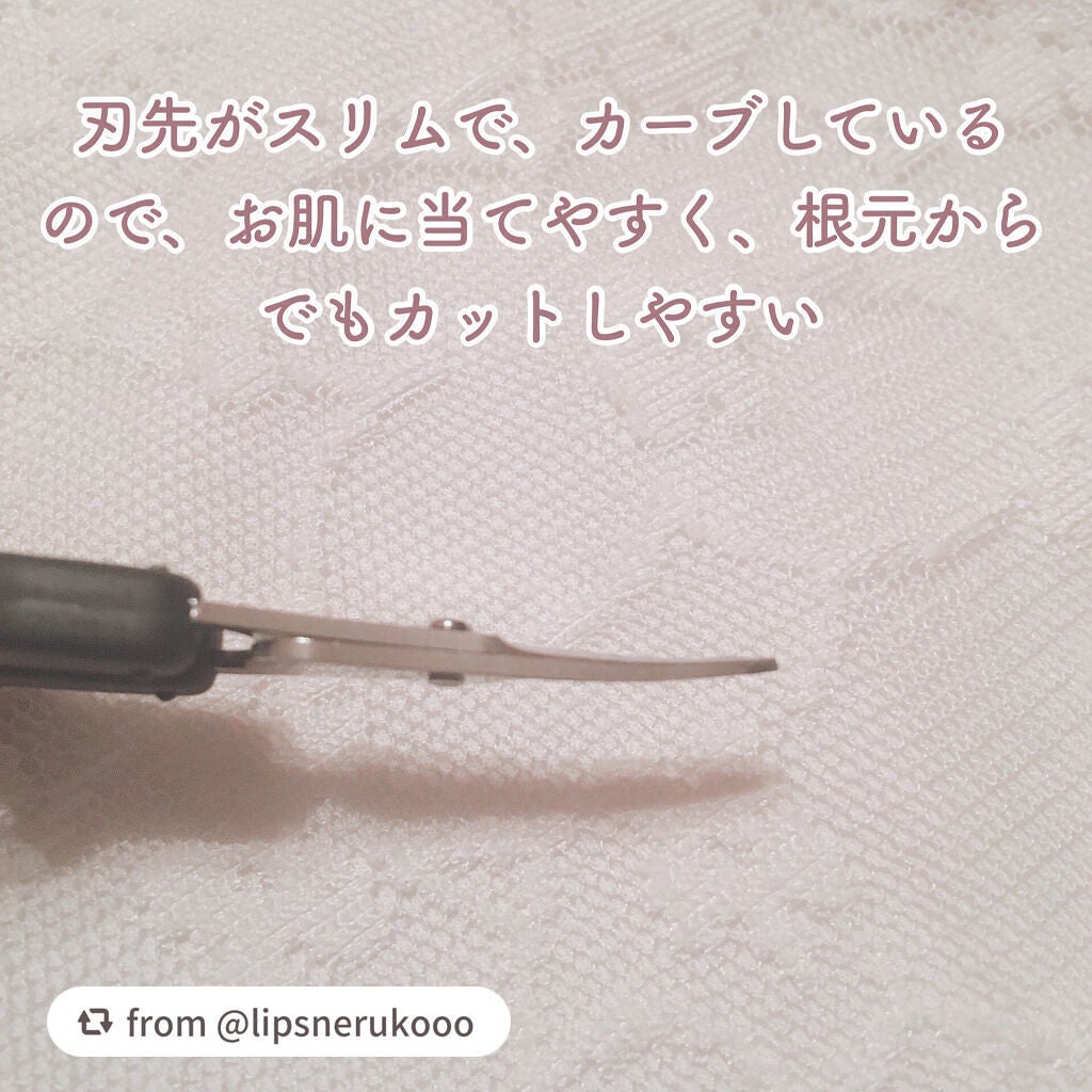 Nyarming ねこのオシャレハサミ/貝印/その他を使ったクチコミ(3枚目)