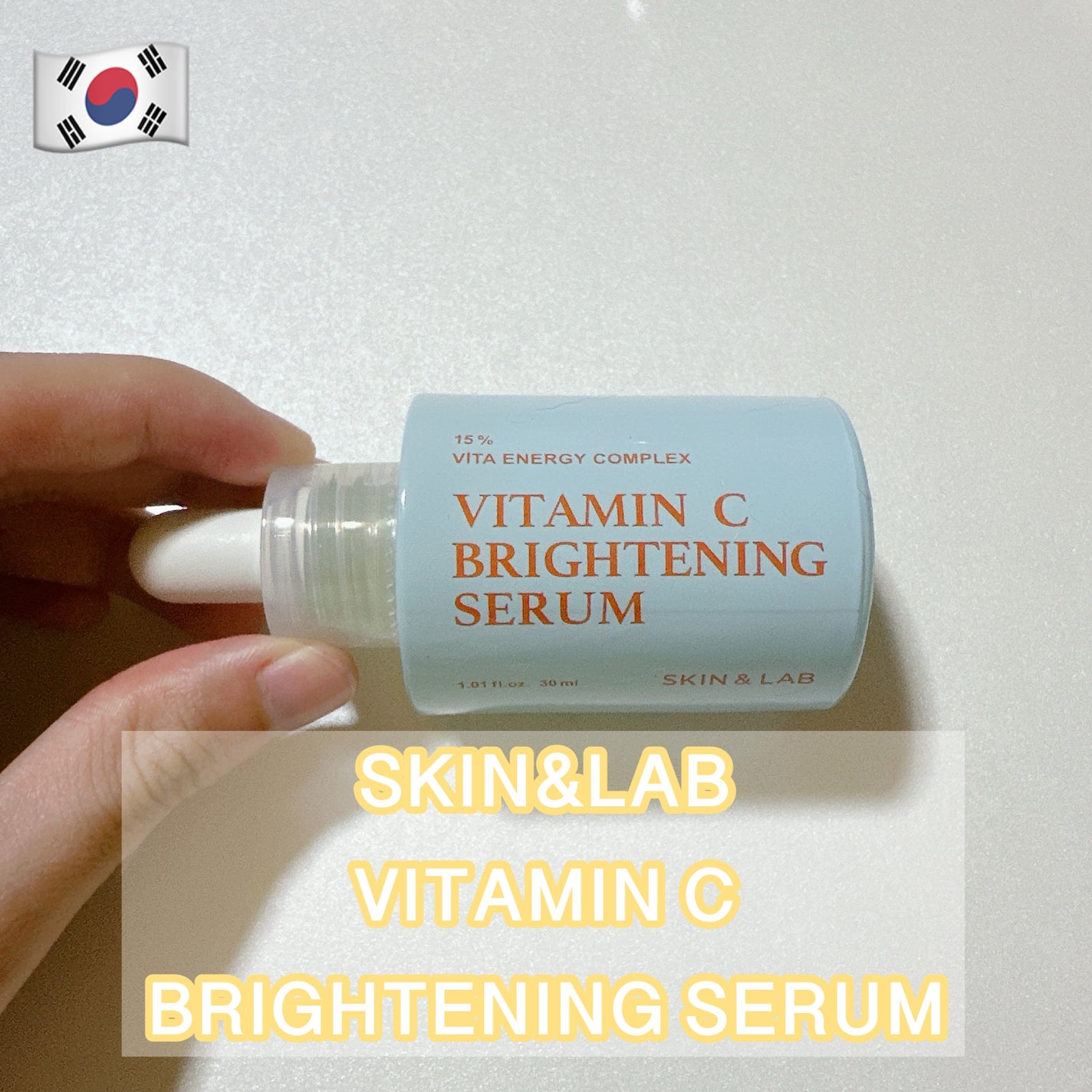 ビタミンCブライトニングセラム /SKIN&LAB/美容液を使ったクチコミ(1枚目)