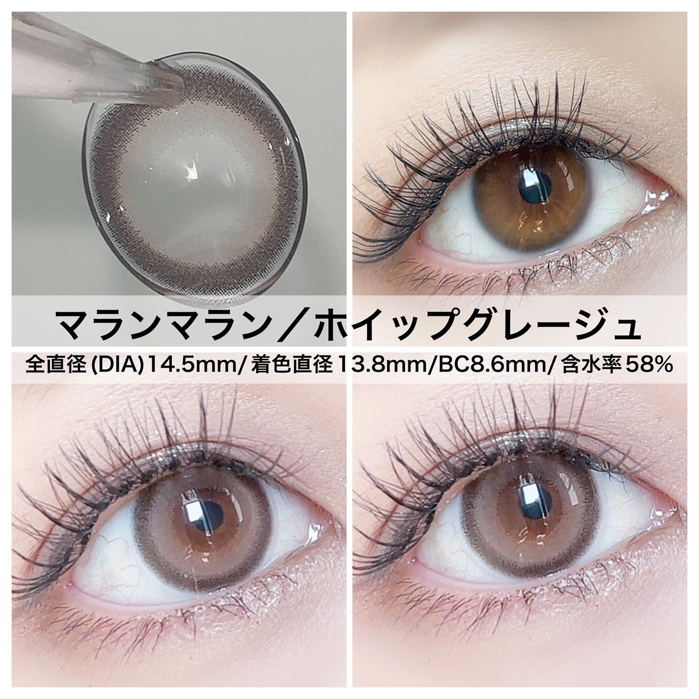 マランマラン ワンデー/malun malun/ワンデー(1DAY)カラコンを使ったクチコミ(9枚目)
