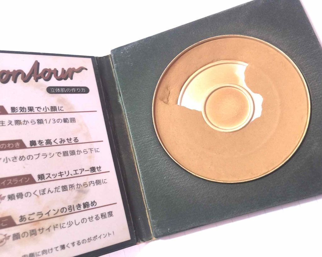 AC プロコントゥア シェーディング/AC by Angelcolor/シェーディングを使ったクチコミ(1枚目)