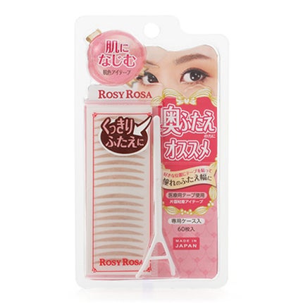 ロージーローザ ふたえの衝撃アイテープ(片面タイプ)
