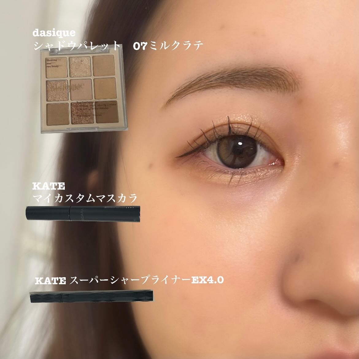 シャドウパレット/dasique/アイシャドウパレットを使ったクチコミ（1枚目）