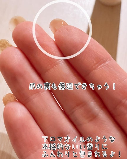 ケアジェリー/Decorative Nail/ネイルオイル・トリートメントを使ったクチコミ(7枚目)