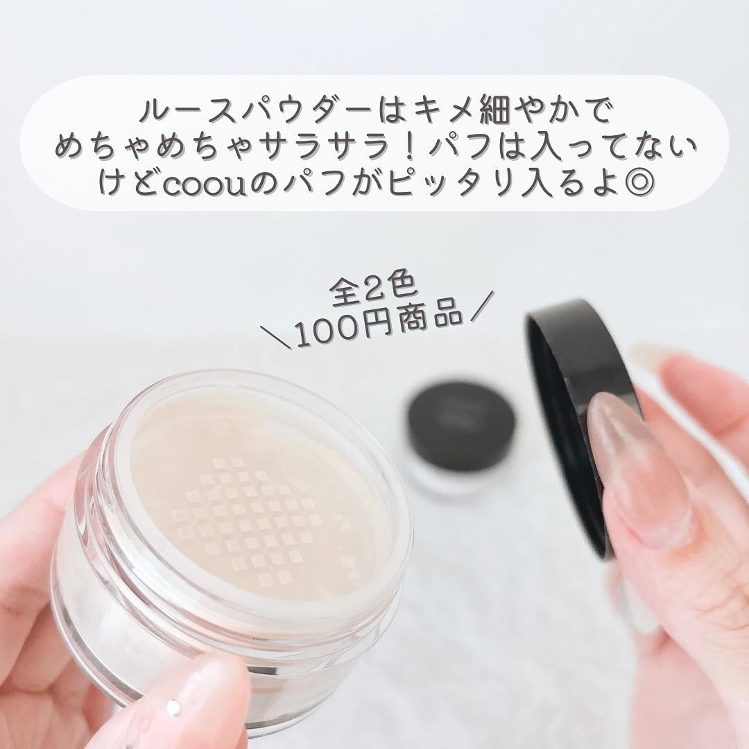 UGT ルースパウダー/U R GLAM/ルースパウダーを使ったクチコミ(7枚目)