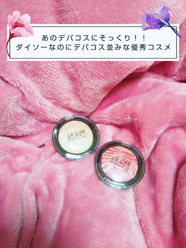 UR GLAM　EYE & CHEEK COLOR/U R GLAM/パウダーアイシャドウを使ったクチコミ（1枚目）