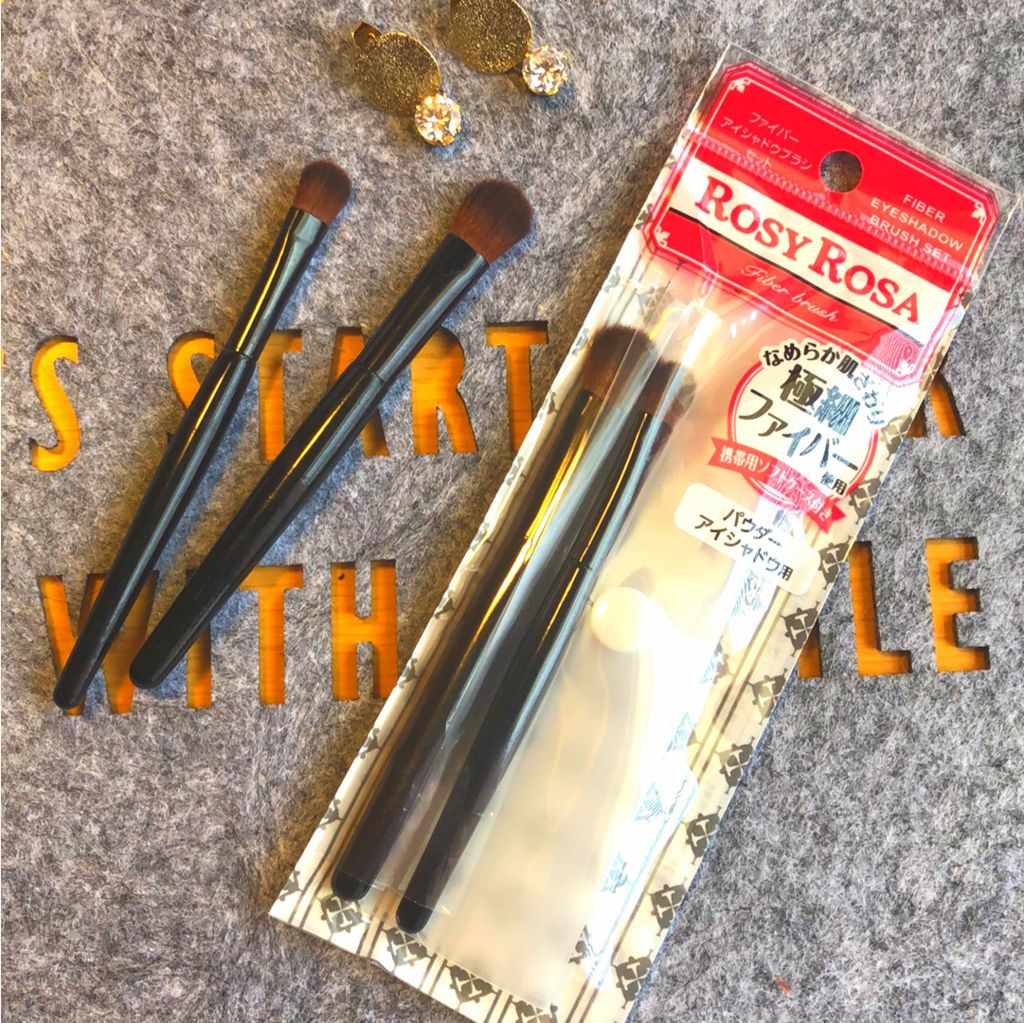 ファイバーアイシャドウブラシセット/ロージーローザ/メイクブラシを使ったクチコミ(1枚目)