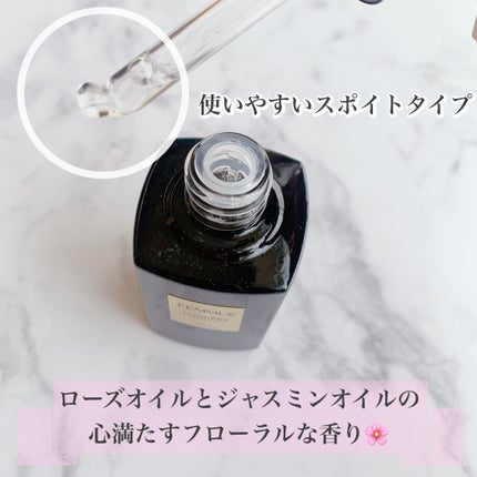 ルミエール ヴァイタルC/FEMMUE/ブースター・導入液を使ったクチコミ(2枚目)