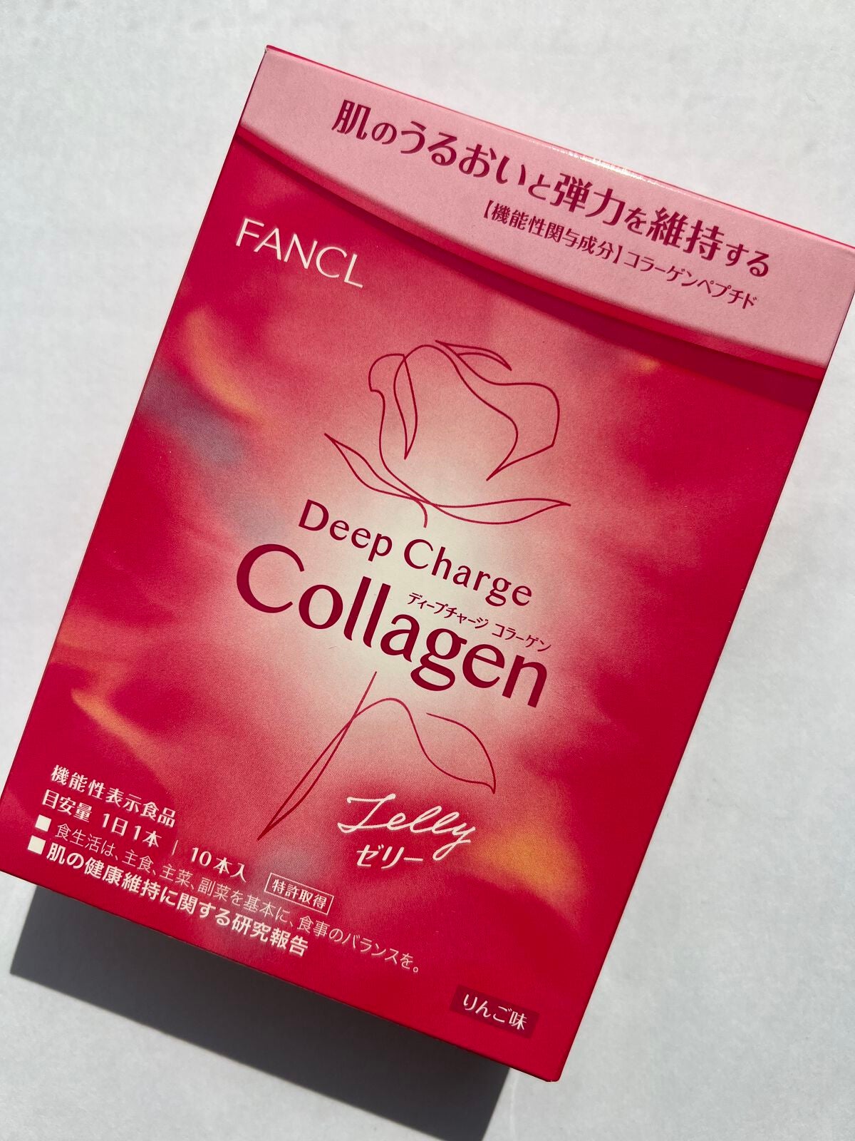 ディープチャージ コラーゲン スティックゼリー/ファンケル/美容サプリメントを使ったクチコミ(1枚目)