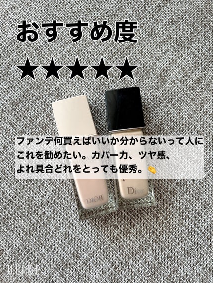ディオールスキン フォーエヴァー フルイド グロウ/Dior/リキッドファンデーションを使ったクチコミ(5枚目)